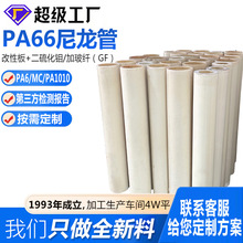 �F؛ֱ�l��ĥ��������Ӳ�� ���Ϲ�PA66���B��֬��MC�������Ĺ�