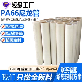 尼龙塑料板;UHMWPE板;工农业塑料