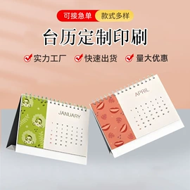 不干胶标签;无纺布袋;说明书