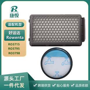 �m�ú��\�_Rowenta�K�������m�����RO3715 RO3795RO3798�^�V�W��