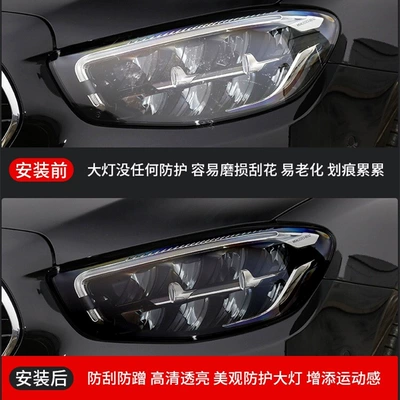 Car headlight protective film – Light Black - Tpu Non