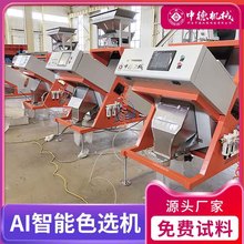�Zʳ�ɫ�x�CŴ��޲����ɫ�x�CС�S�׳��׺Y�x���׷��x������ȥʯ