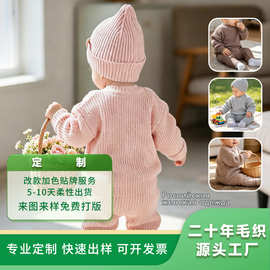 俄罗斯外贸童装婴幼儿纯色秋冬季保暖坑条纹针织毛衣套头衫定制
