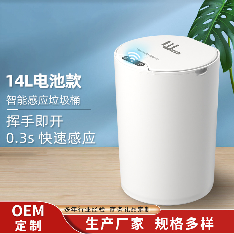 Cubo de basura inteligente impermeable – Sensor automático, ideal para baño y cocina