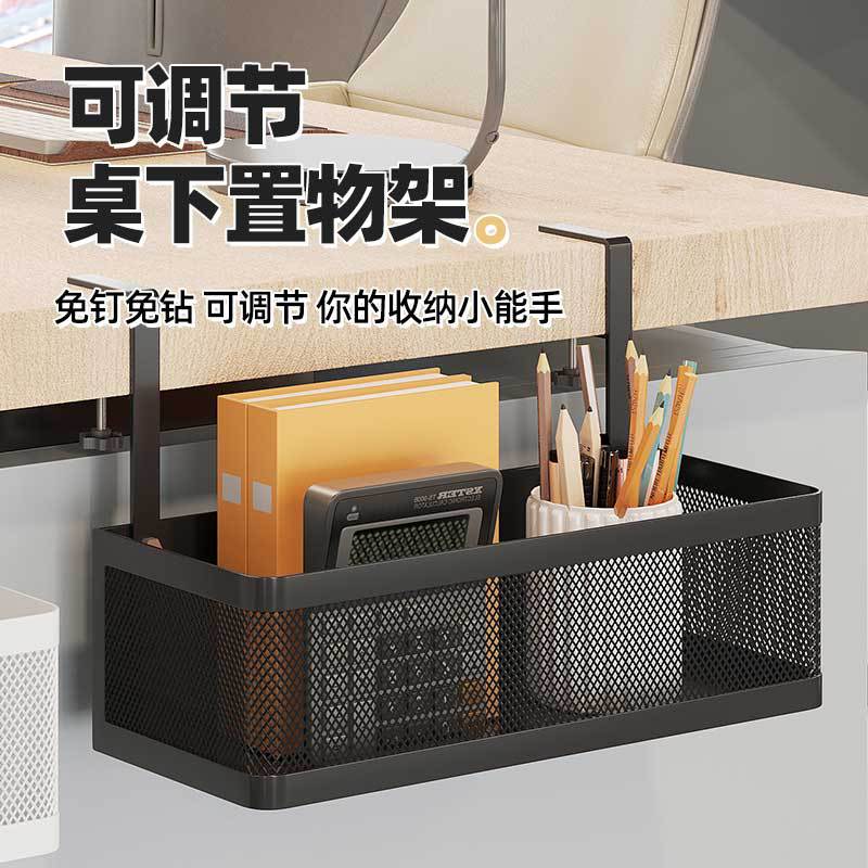 펀칭하지 않는 사무실 책상 바닥에 매달린 바구니 스테이션 유물을 마무리하는 바 테이블 측면이있는 테이블 아래 스토리지 랙