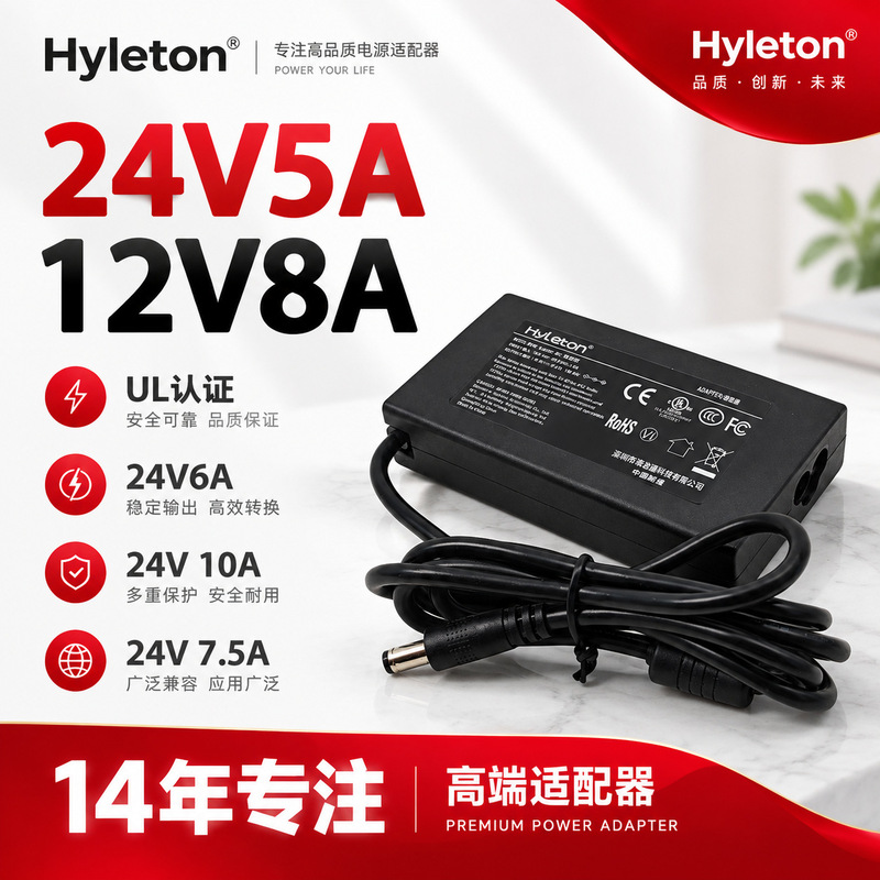 12V8A Certified 15V8A Power Adapter Desktop Type 19V6.32A 20V6A 24V5A\120W\Dc