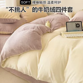 冬季牛奶绒床上四件套加厚保暖珊瑚绒法兰绒三件套床单件被套床笠