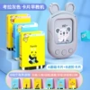 Gray Kaola+(A foundation+B advanced) card