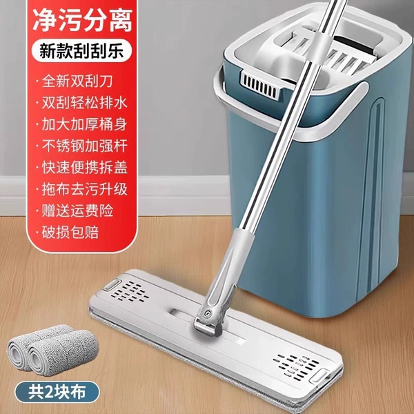 Upgraded cleaning model - [40cm large mop head + 2 thick cloths] 4-layer scraping bucket + reinforced extension rod + cleaning scraper - sapphire blue
