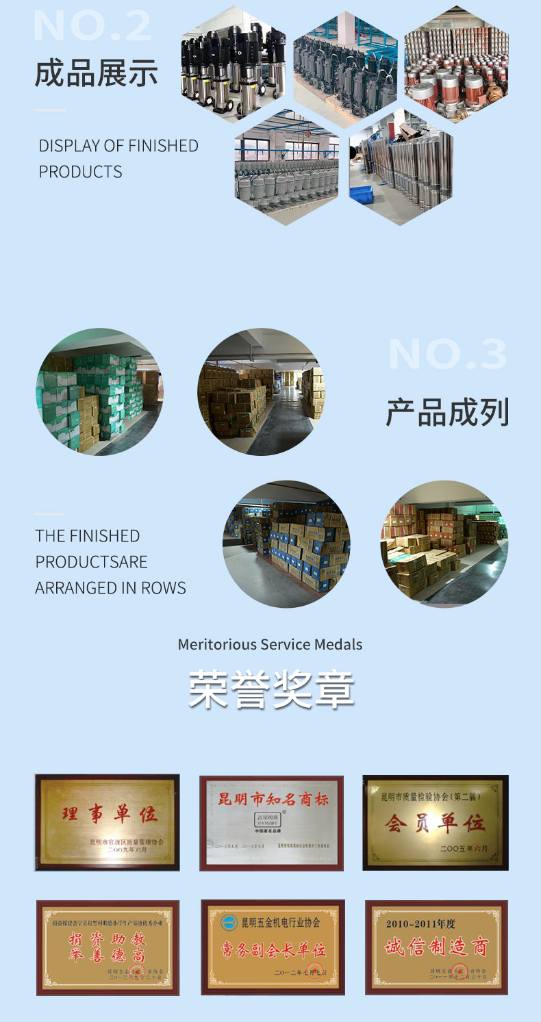 详情页水泵_13.jpg