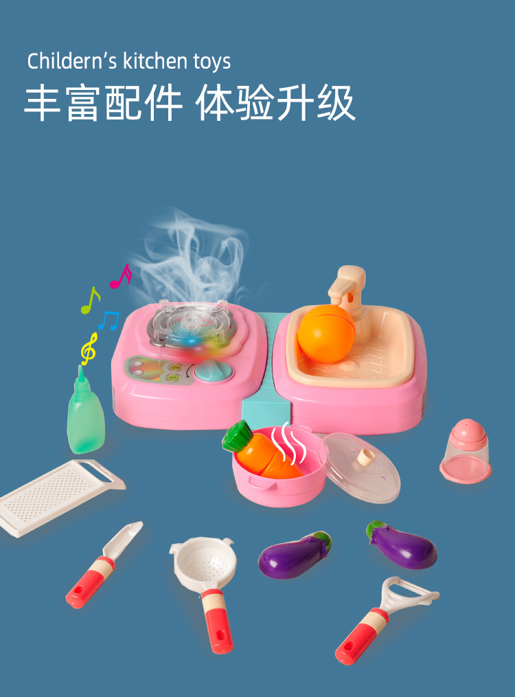 过家家_05.jpg