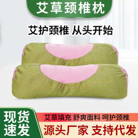 艾草颈椎枕家用养生多功能护颈牵引枕草本睡眠颈椎枕圆柱枕