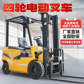 跨境小型电动叉车2吨平衡重式仓库搬运车四轮座驾式推高车