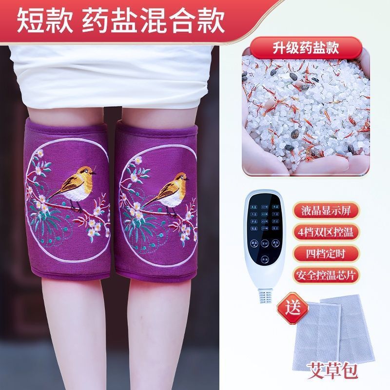 艾草护腿热敷包电加热护膝关节保暖老寒腿膝盖理疗袋盐袋艾灸家用|undefined