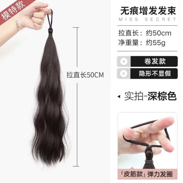 Perezosa peluca de cabeza de bola lateral, ambiente salvaje, peluca de cola de caballo lateral, peluca de cabello de bobinado, peluca de cola de caballo