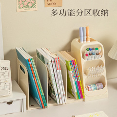 桌面书本收纳盒笔筒学生书桌文具整理盒办公室工位书架杂物置物架