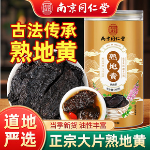 �Ͼ�ͬ��������S200g������S��ș�������ș�Ƭԭ������S