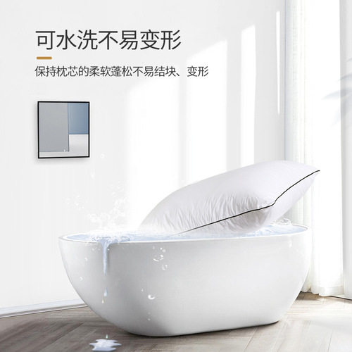 Pillow core does not collapse or deform, high resilience vacuum compression household adult single fiber pillow hotel pillow core