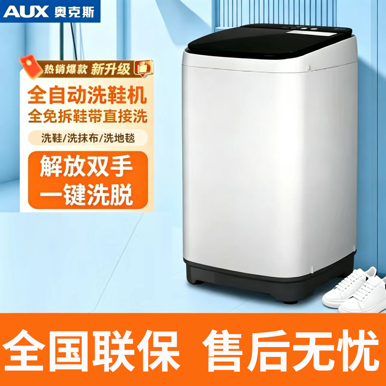 Zhigao Fully Automatic Household Small Shoe Cleaning Device, Intelligent Washing and Drying All-In-One Professional Shoe Cleaning Machine