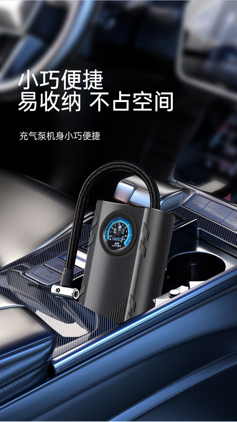 Car air pump, electric vehicle air pump, portable car air pump, tire inflator, manufacturer direct delivery