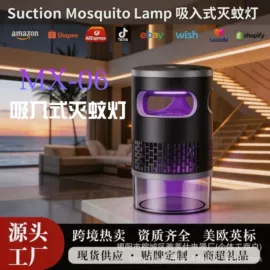 USB风扇;灭蚊灯;加湿器