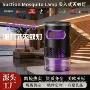驱蚊卧室跨境家用灭蚊器