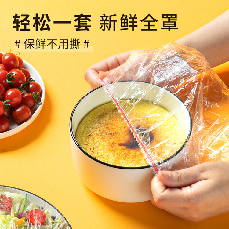 厨房保鲜膜套跨境专供食品级多功能剩饭菜保鲜罩一次性食品罩批发