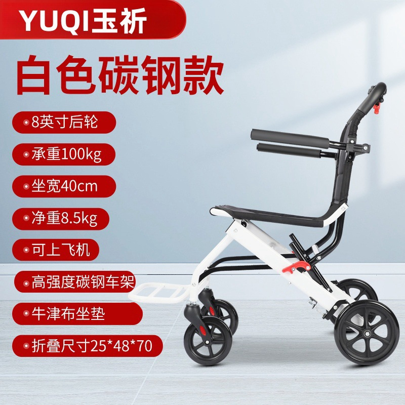Silla de ruedas plegable ligero anciano silla de ruedas manual suministros ancianos plegable discapacitados asiento al aire libre máquina de embarque