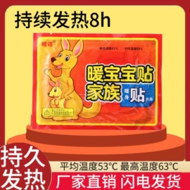 垃圾袋;暖贴、暖宝宝;湿巾纸