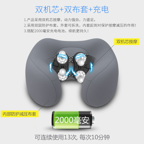 Neck USB Massage Pillow U-shaped Pillow Heating Car Home Office Shoulder Neck Electric Massager