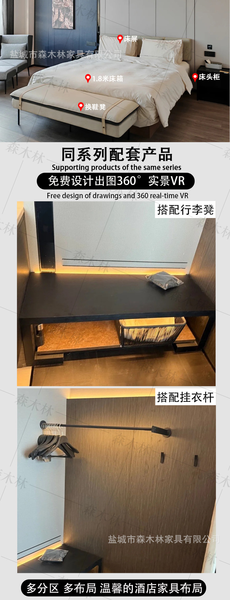 新版亚朵3.6酒店家具标间全套定制宾馆专用床箱酒店床屏客房翻新-阿里巴巴