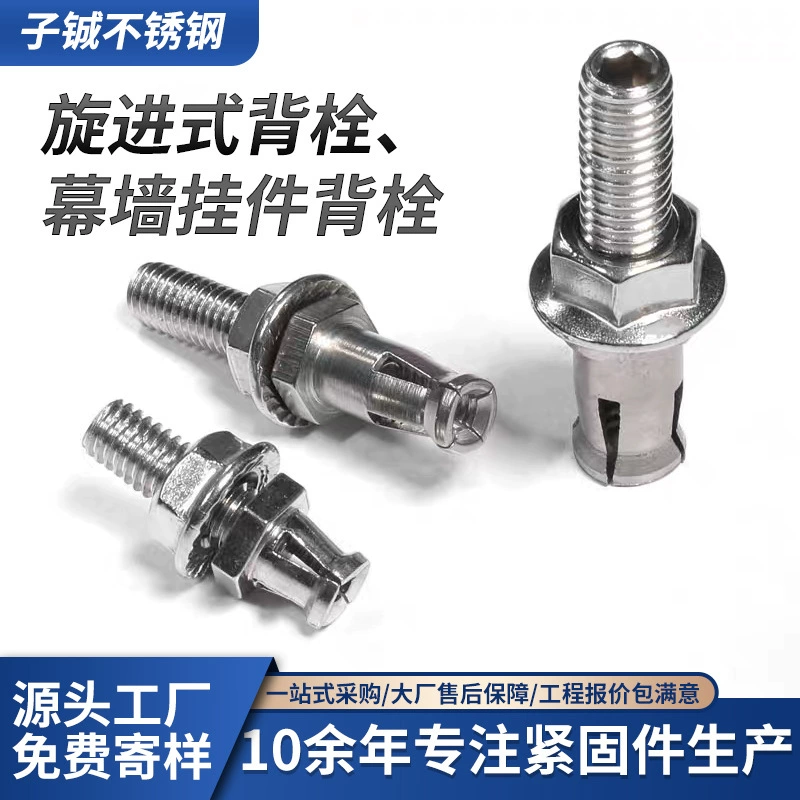 Производитель 304 нержавеющая сталь задняя болт M6M8 вращение задняя болт расширения спот мраморная навесная стена аксессуары оптом