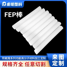 其他塑料管;PFA;特种塑料