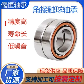 深沟球轴承;推力球轴承;滚针轴承