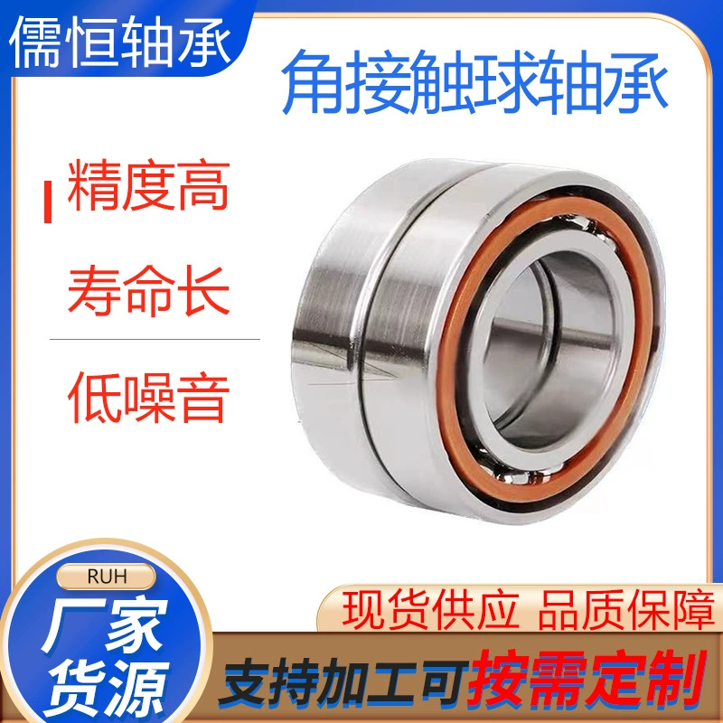 Угловые контактные шарикоподшипники 7000C700170027003700470057006AC/M с бесплатным шпинделем в комплекте