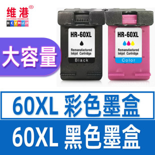 �m�û���HP60ī��hp60XLī��F4280 2410 C4780 f4480 60XL C4680