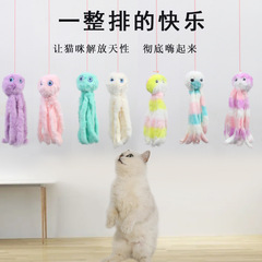 Manufacturer direct sales self-propelled hanging octopus toy swing door hanging toy extendable adjustable cat entertaining toy