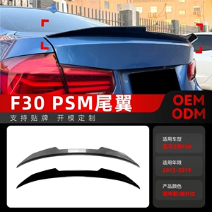 2013-2019 BMW 3 Seriyası F30 F35 PSM üslublu arxa spoyler