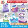防油定制防水pet瓶贴