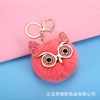 Plush keychain, pendant, owl, wholesale