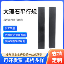 ���l���I��00������ʯƽ��Ҏ ����ʯ�����z�y��ƽ�߻�������̨