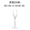 Glossy crystal, wineglass, loose straight fit