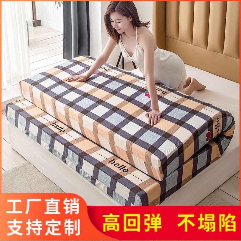 High-Density Sponge Mattress Student Dormitory Home Tatami Mat Kang Mat Single Double Thickened Folding Mat