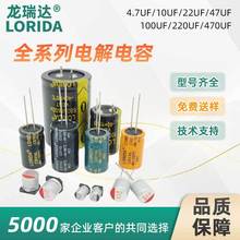 �S��ֱ��늽����100V 220UF  330UF 470UF 680UF 1000uF�X�����