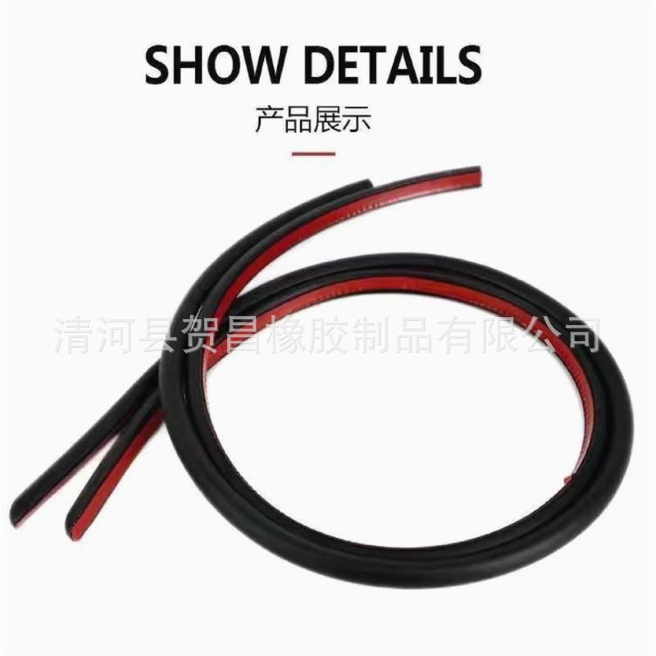 Automobile B- pillar sealing strip, door sound insulation strip, universal door seam sealing strip, dustproof and noise reduction, modified mute rubber strip