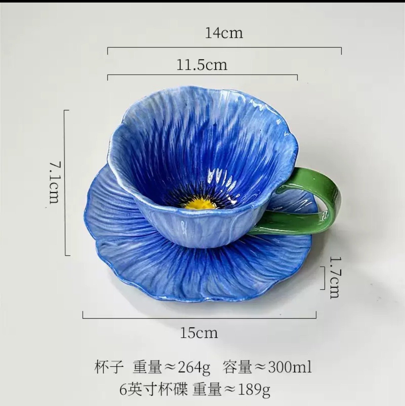파란색 꽃무늬 컵과 접시