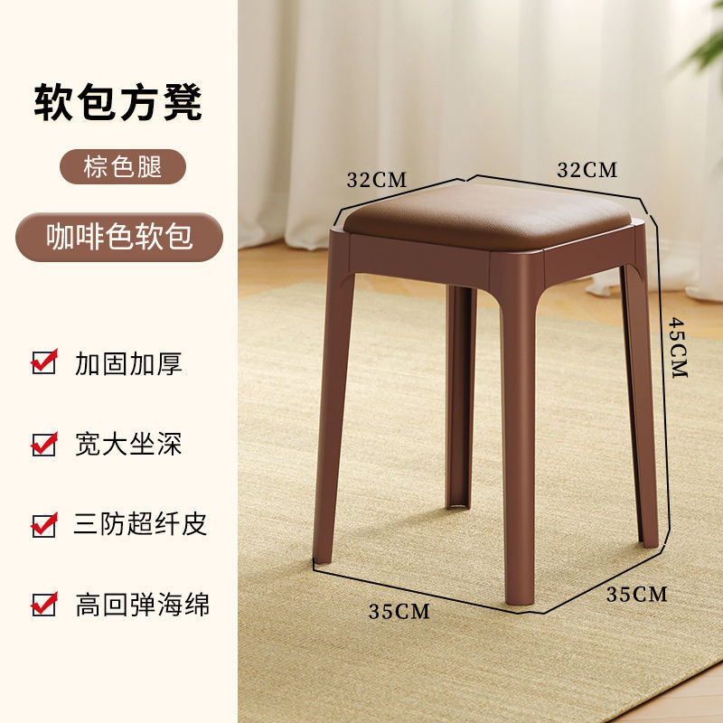省实木凳子凳子仿24结实软包收纳凳新品书房凳子餐凳空间客厅方凳|undefined