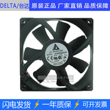 ȫDELTĄ_AFB0924VH 9225 24V 0.4A 9cmpL׃lɢL