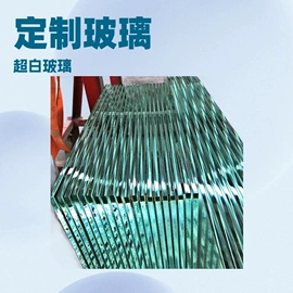 深加工玻璃;特种玻璃;艺术玻璃