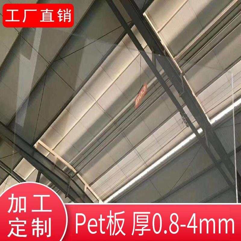 pet板材厂家批发彩色半透明有机玻璃棒磨砂圆棒激光雕刻pet板材料
